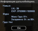15995_sa-mp-369.