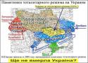 16179_karta_Ukrainy.