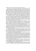 16183_page8.