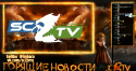 16184_sc2tvlogos.