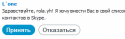 16258_Screenshot_6.