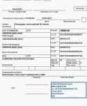 16290_chek_na_15000.