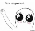 16311_komiksy-s-memami-rogi-iz-komiksov-auto-157042.