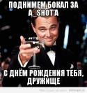 16350_generate_meme.