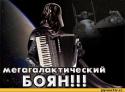16569_Komiksy-dart-veider-udalyonnoe-210056.