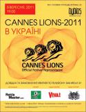1656Cannes_Lions_new.