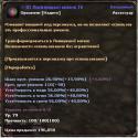 16574_myach.