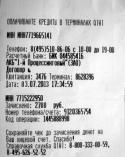 1677_Kopiya_2211.