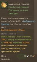 16821_sss.