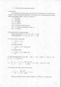 168Image3.