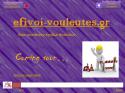 1701efivoi-vouleutes1.