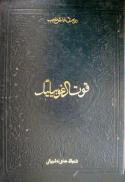 1722_76997rpSE0_b.