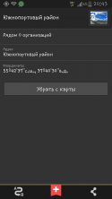 1728_Screenshot_2013-09-01-20-43-16.