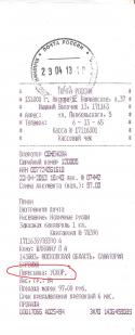 17292_kvit.