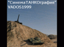 17309_worldoftanks_2013-04-07_14-49-46-80123_4.