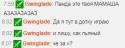 17311_Screenshot-802.