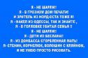 17419_ya_ne_sharli.