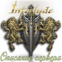 17449_Rycar_Sigelya_logo1.