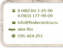 1750_topcont.