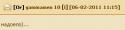 1755ustal2.