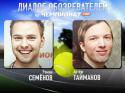 17658_dialog_tennis.