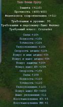 17719_kruzu1.