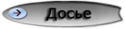 17870_dose.