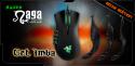 17928_razer-naga-2012.