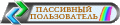 18026_aktiv_user_2.