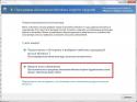 18148_Upgrade_key_Anytime_Upgrade.