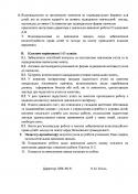 18246_3.