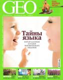 1825geo0710.