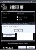 1828bandicam_2012-02-19_02-23-26-484.