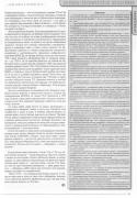 1829Legendy_o_sovetskih_tankah_10.