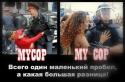 18323_policiya.