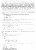 18324_PR7_1.