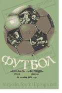 18328_programmka_1976.