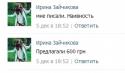 18426_2013-12-12_14_35_51-TIPICHNYYO_CHYORKASSY.