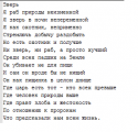 18539_gdh423.