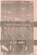 18555_muk2.