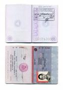 18634_pasport_1.