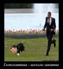 18773_Obama-Poroshenko-geopolitika.