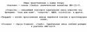 1882_photo_2016-02-25_13-43-1.