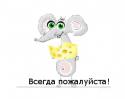 188Mysha.