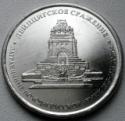 18988_5leipcig.