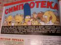 19040_Foto2906.