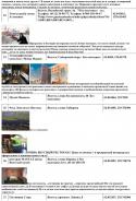 19114_06-YAkutsk-Word_novyi_razmer.