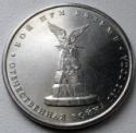19169_5vyazma.