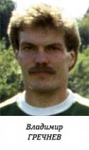 19259_grechnev_vladimir_1988_1.