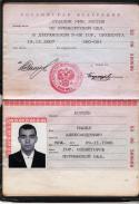 19326_pasportBorshyovaPavla.